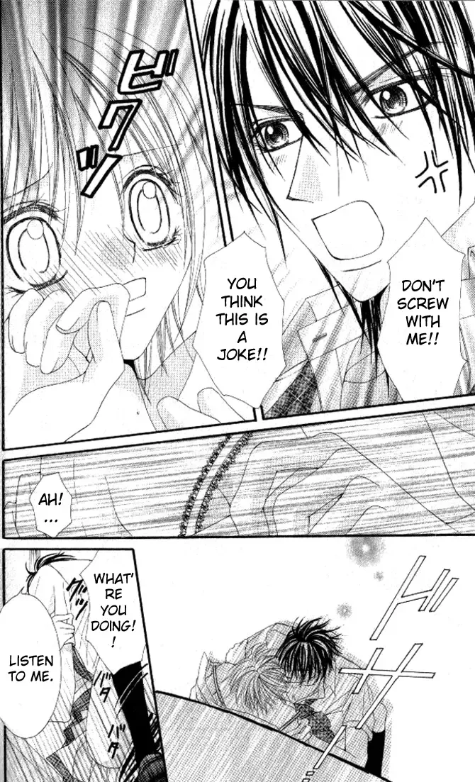 Honnou ~Motto Midaretai Chapter 4 page 28