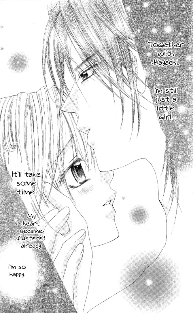 Honnou ~Motto Midaretai Chapter 4 page 33
