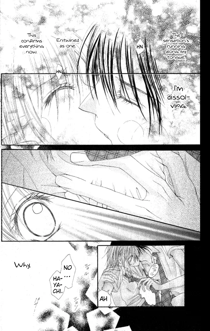 Honnou ~Motto Midaretai Chapter 4 page 22