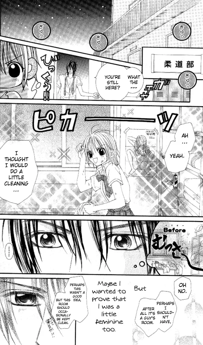 Honnou ~Motto Midaretai Chapter 4 page 17