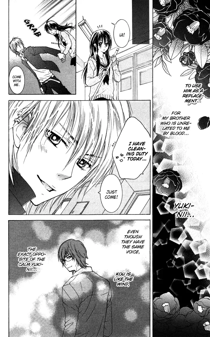 Honnou Chocolat Chapter 4 page 6