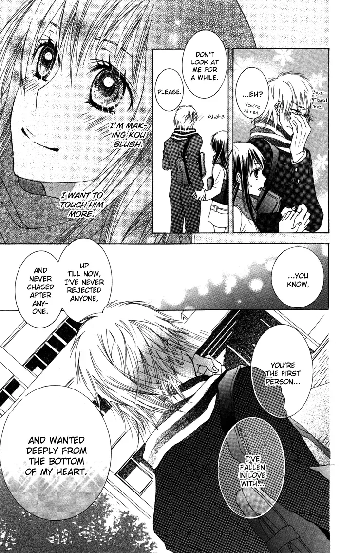 Honnou Chocolat Chapter 4 page 20