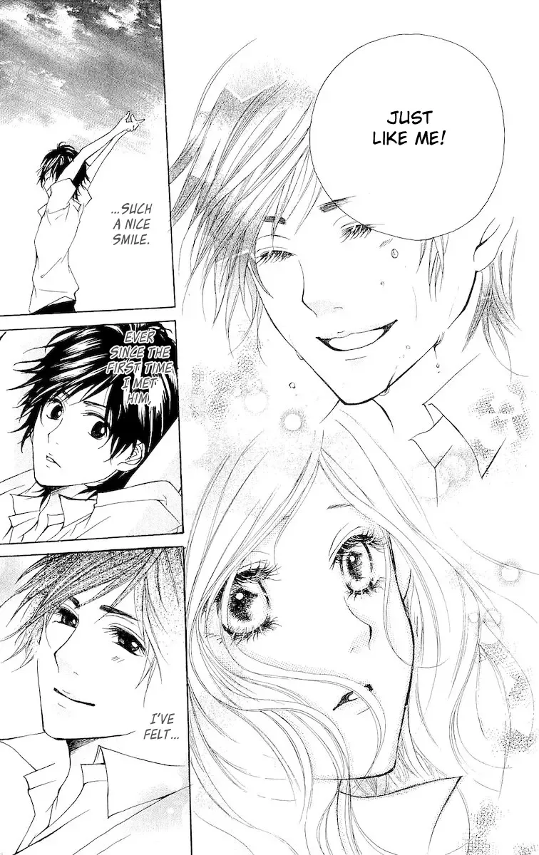 Hatsukoi ni Oboreta Chapter 4 page 22
