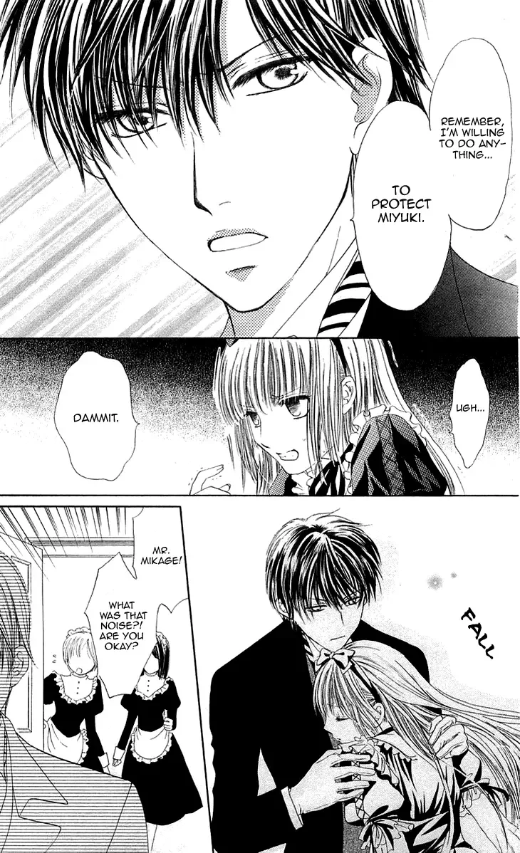 Himeyaka na Tousaku Chapter 4 page 7