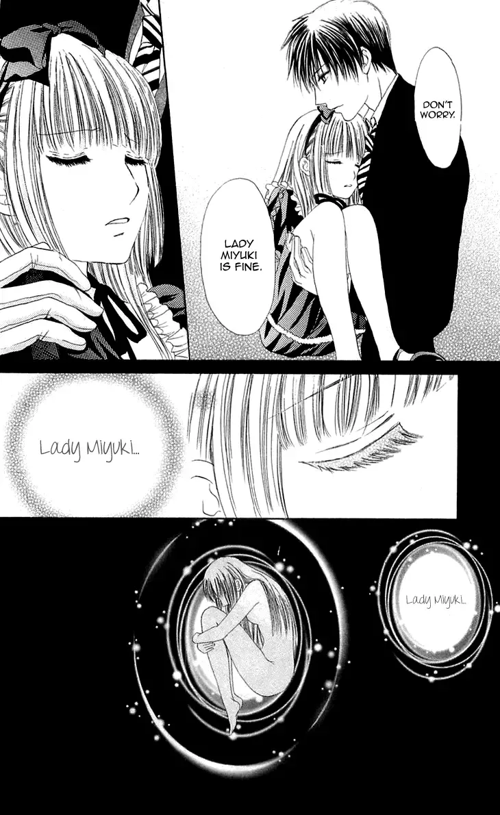 Himeyaka na Tousaku Chapter 4 page 8