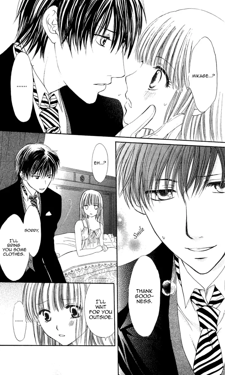 Himeyaka na Tousaku Chapter 4 page 13