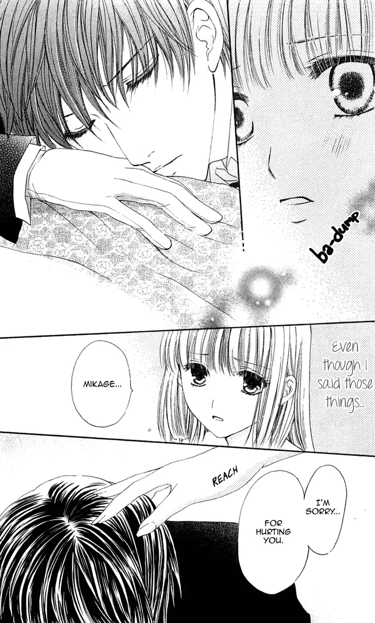 Himeyaka na Tousaku Chapter 4 page 11