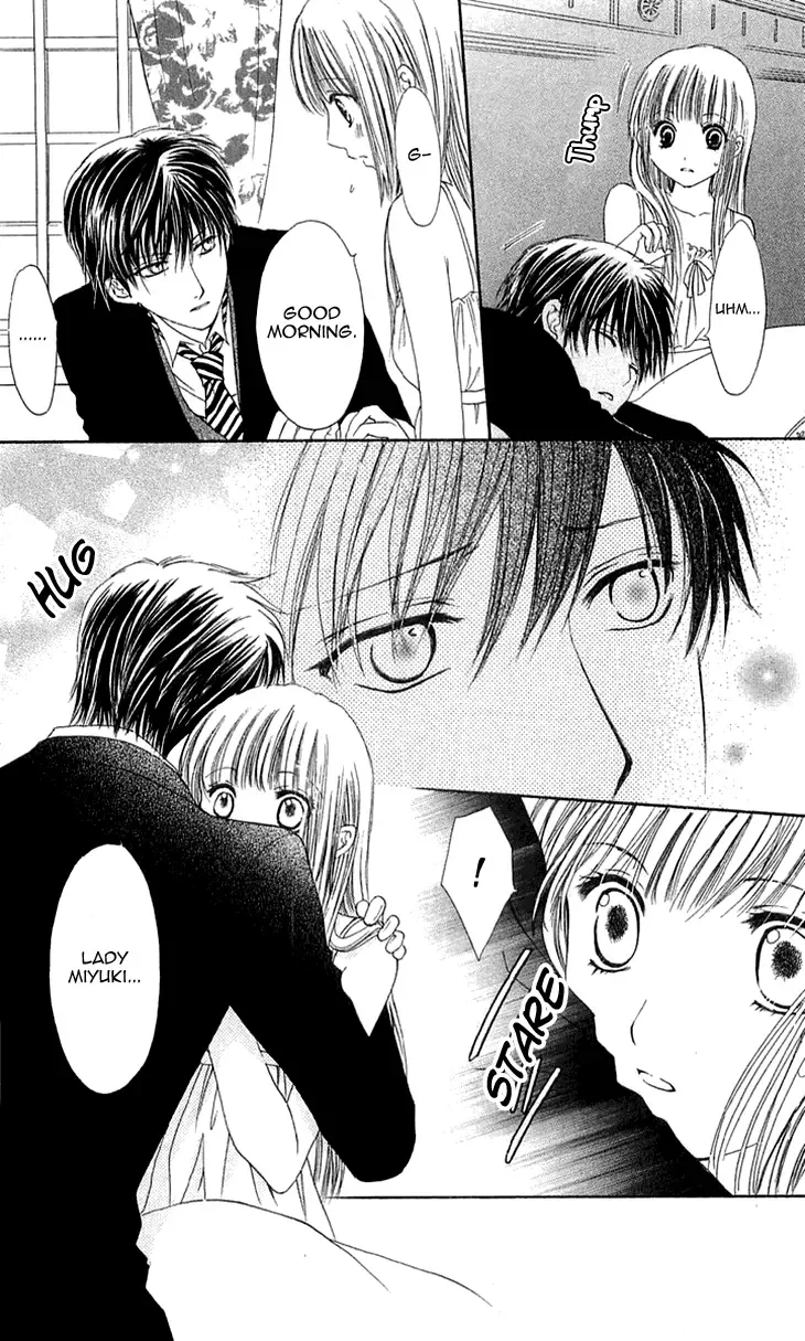 Himeyaka na Tousaku Chapter 4 page 12