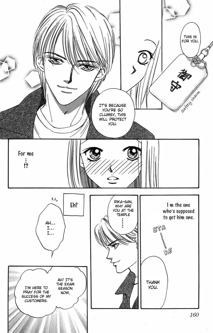 Hard na Choukyoushi Chapter 4 page 16