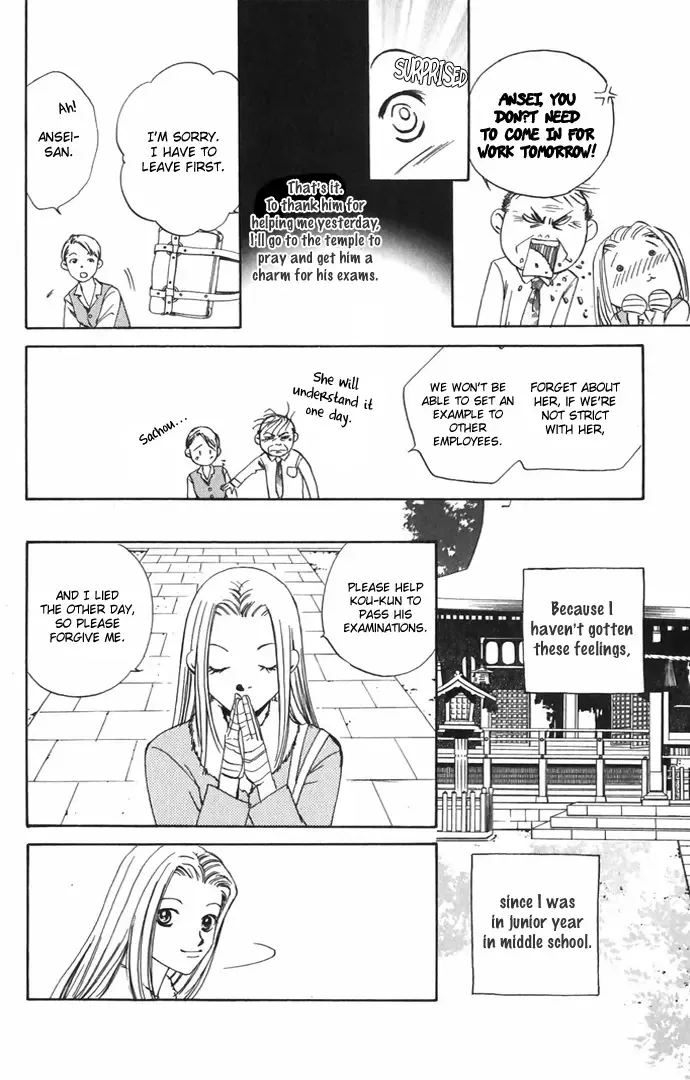 Hard na Choukyoushi Chapter 4 page 14