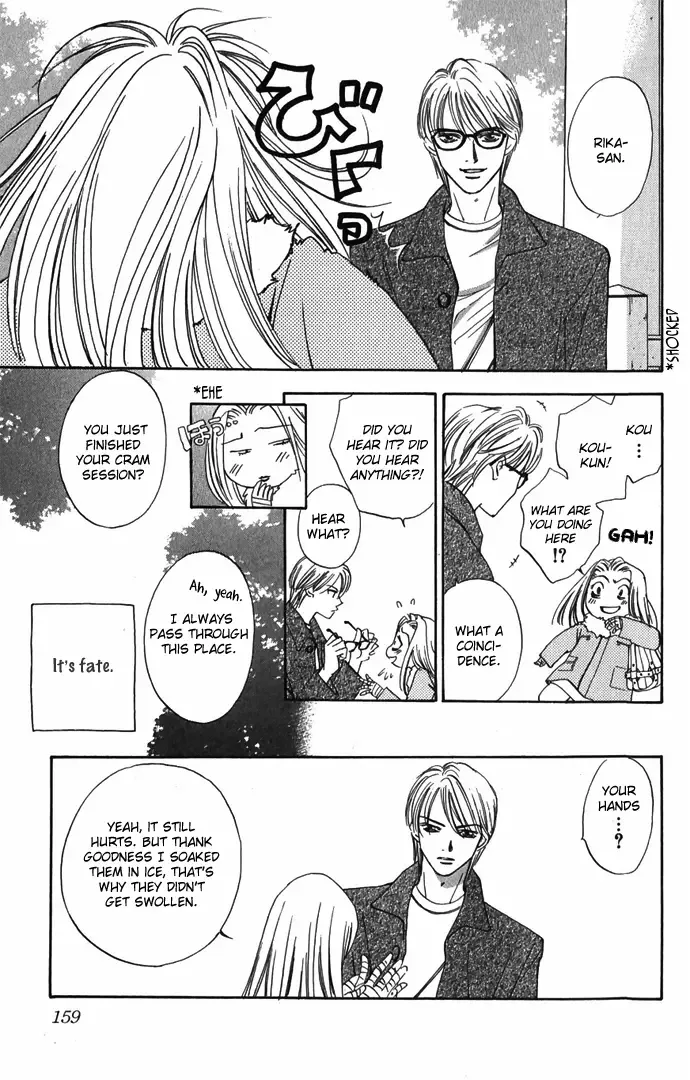 Hard na Choukyoushi Chapter 4 page 15