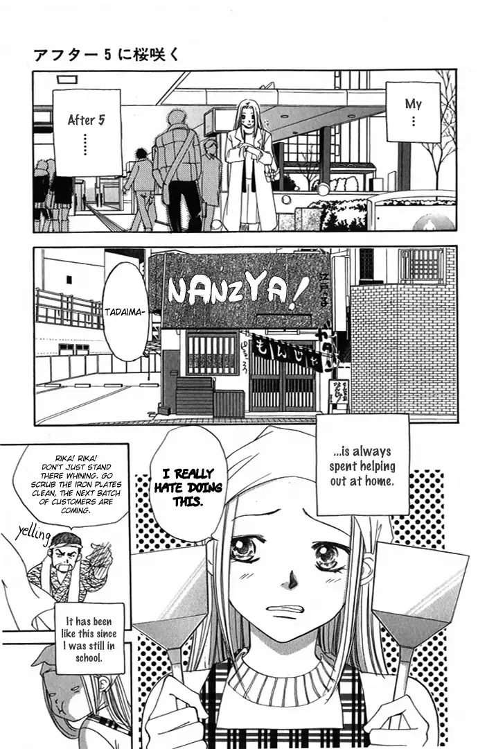 Hard na Choukyoushi Chapter 4 page 3