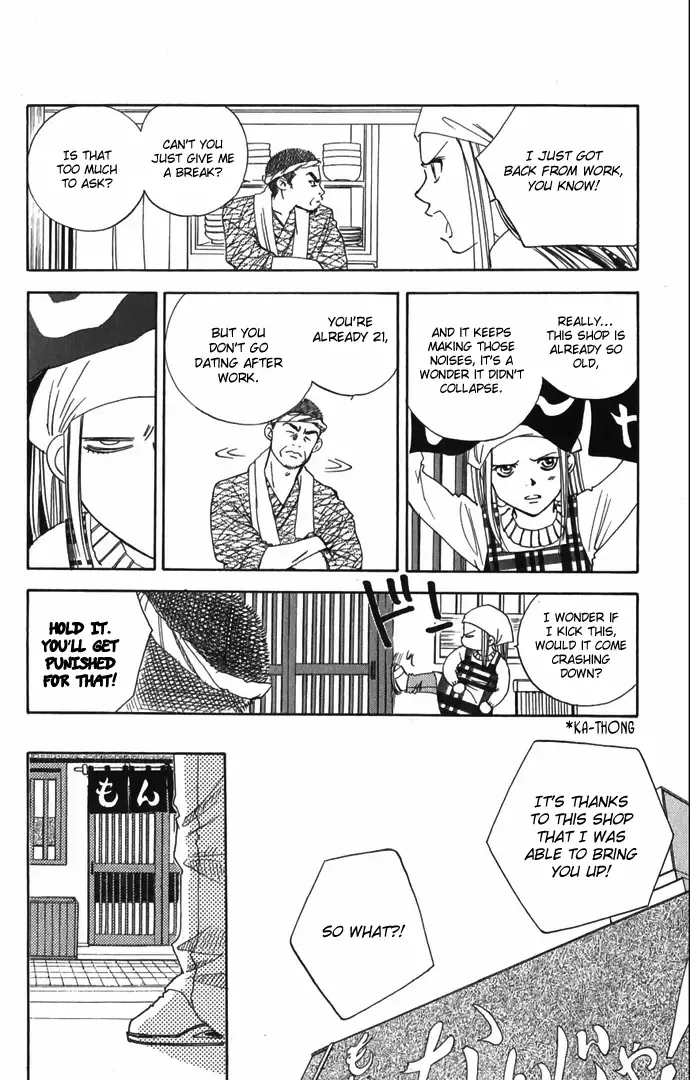 Hard na Choukyoushi Chapter 4 page 4