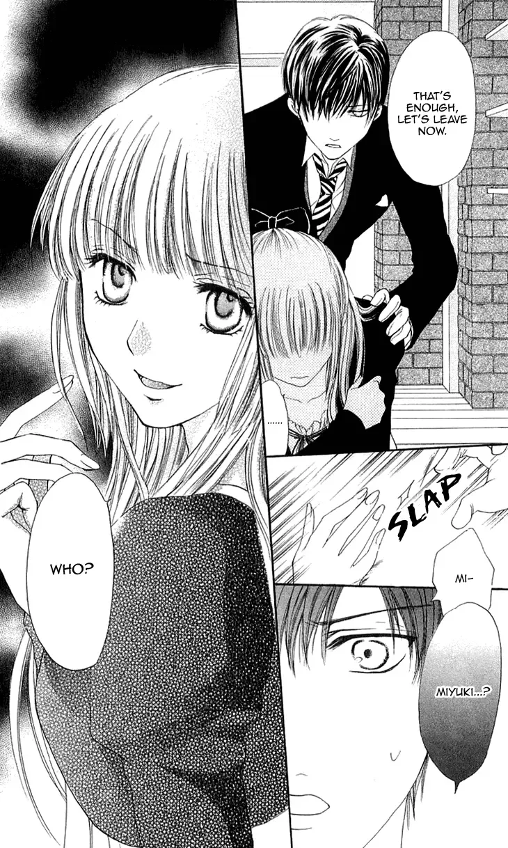 Himeyaka na Tousaku Chapter 4 page 26