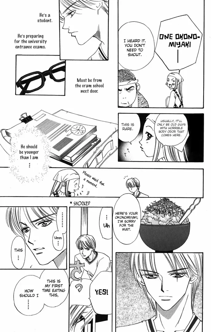 Hard na Choukyoushi Chapter 4 page 7