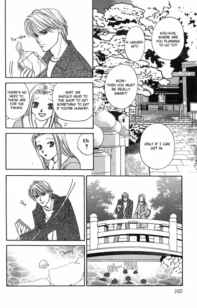 Hard na Choukyoushi Chapter 4 page 18