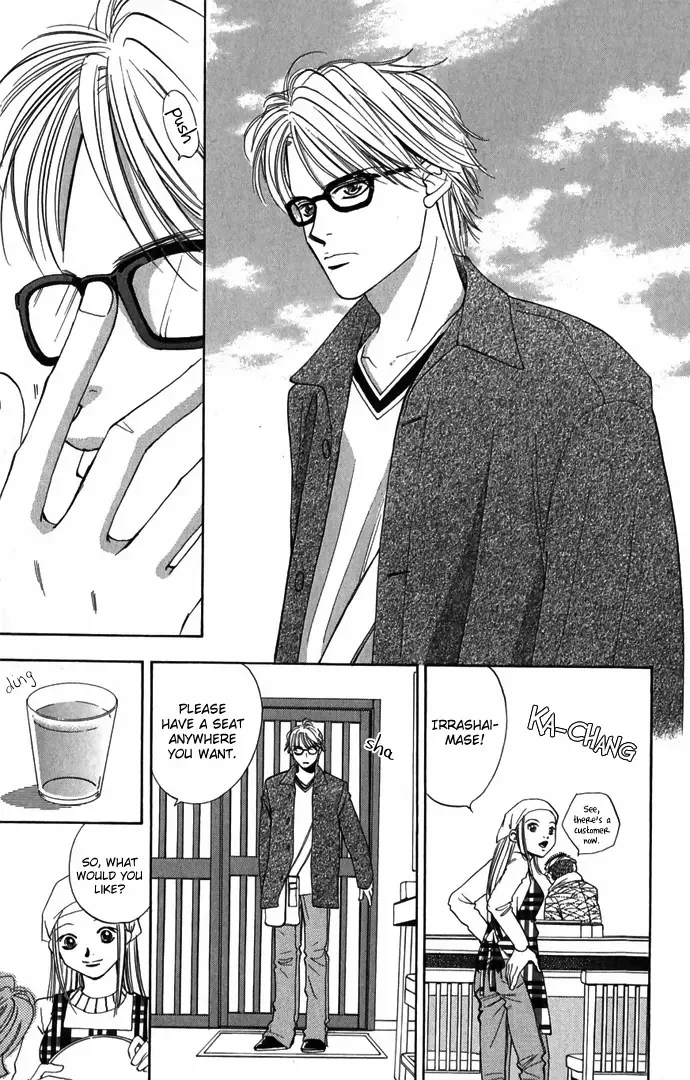 Hard na Choukyoushi Chapter 4 page 5