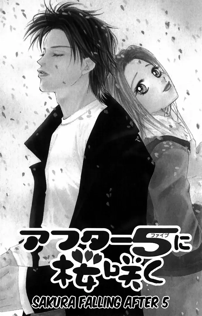 Hard na Choukyoushi Chapter 4 page 1