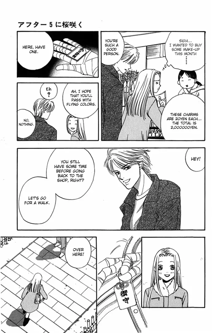 Hard na Choukyoushi Chapter 4 page 17