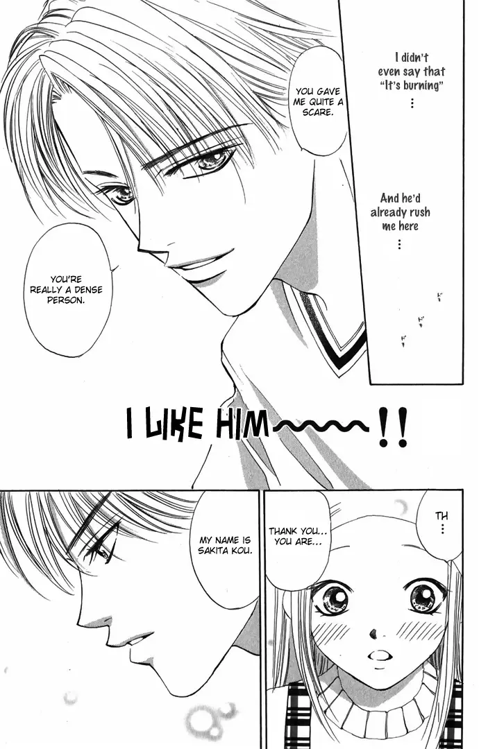 Hard na Choukyoushi Chapter 4 page 11