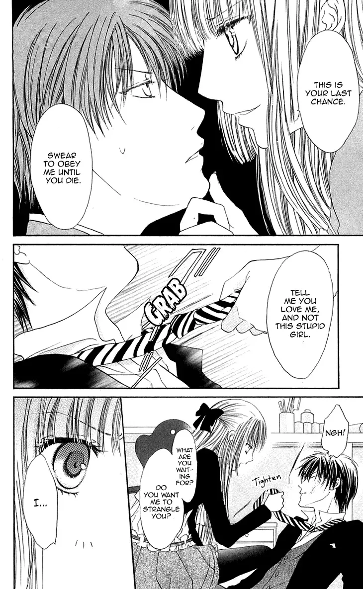 Himeyaka na Tousaku Chapter 4 page 30