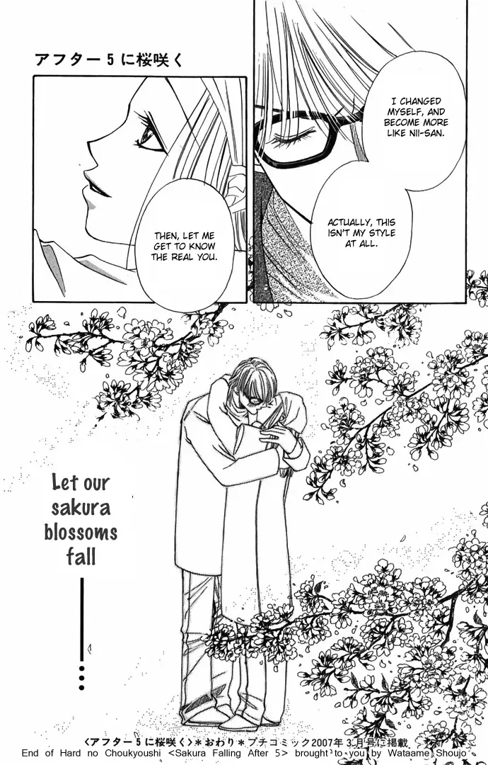 Hard na Choukyoushi Chapter 4 page 41