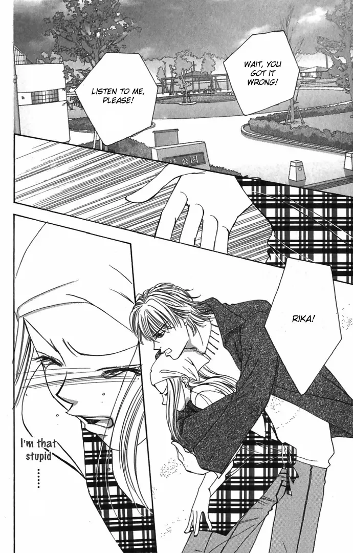 Hard na Choukyoushi Chapter 4 page 32