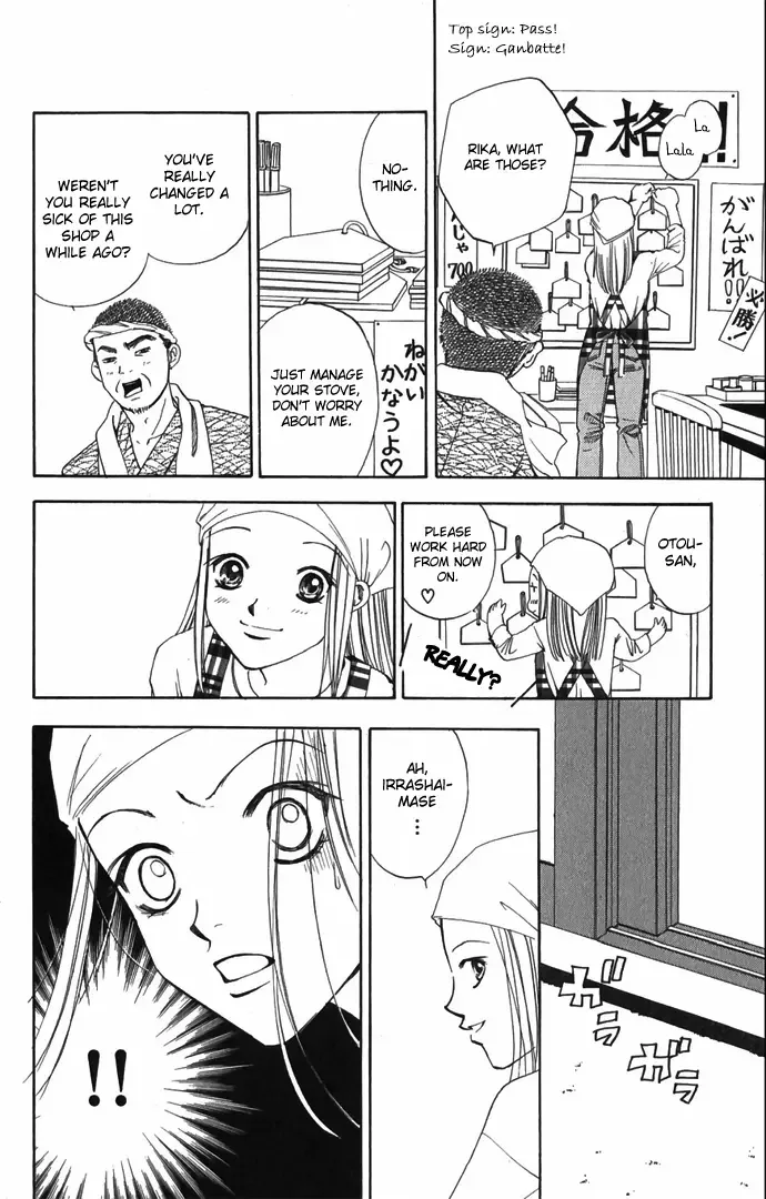 Hard na Choukyoushi Chapter 4 page 26