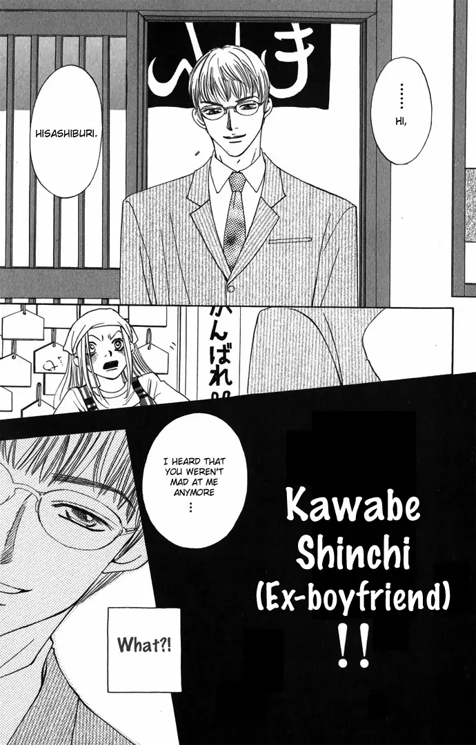 Hard na Choukyoushi Chapter 4 page 27