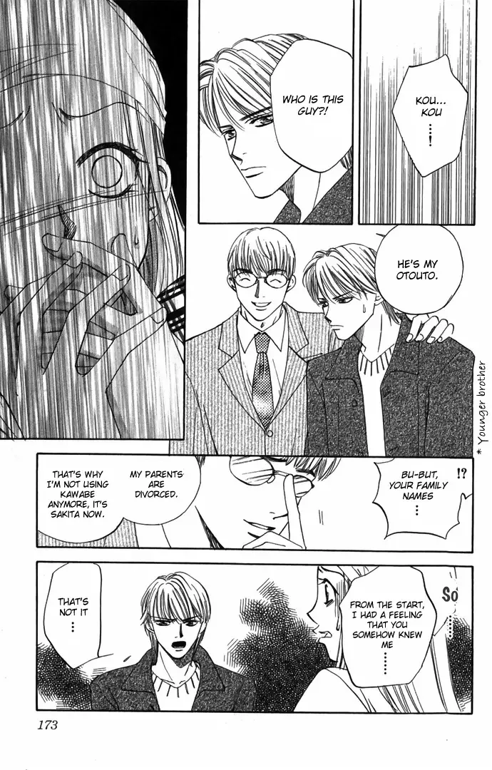 Hard na Choukyoushi Chapter 4 page 29