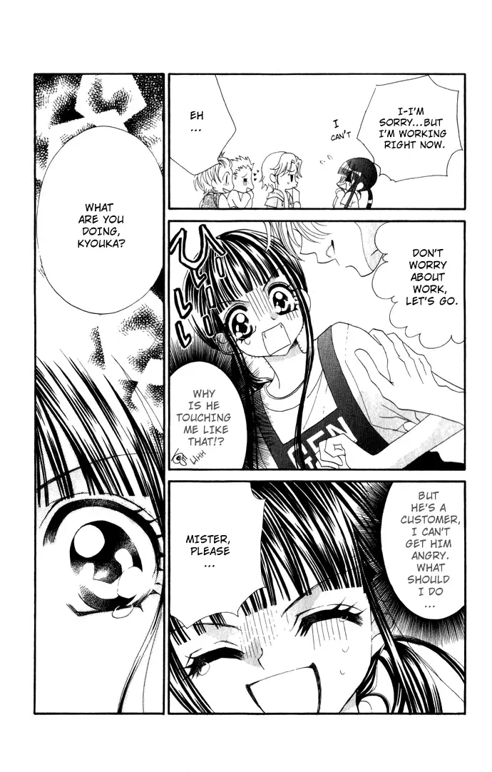 Hanashite Nante Agenai Yo Chapter 4 page 17