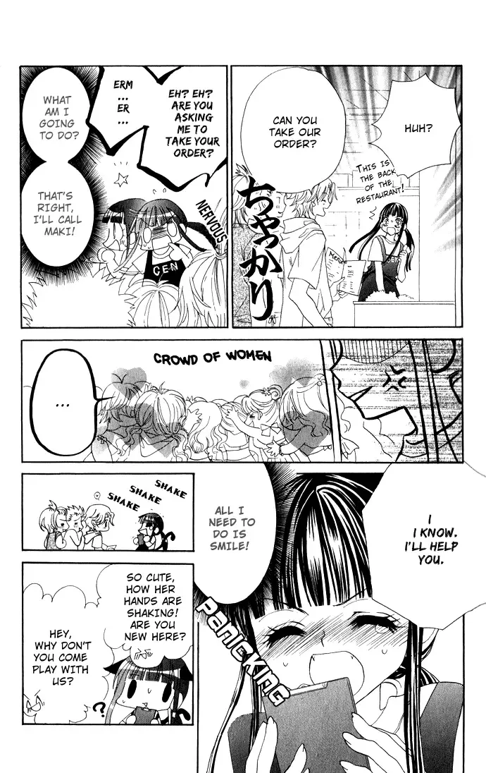 Hanashite Nante Agenai Yo Chapter 4 page 16
