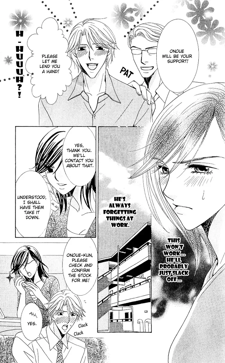 Haitoku wa Amaku Mushibamu Chapter 4 page 7