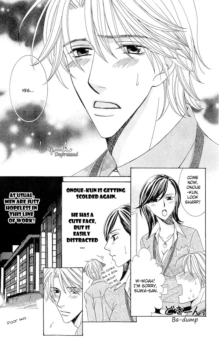 Haitoku wa Amaku Mushibamu Chapter 4 page 3