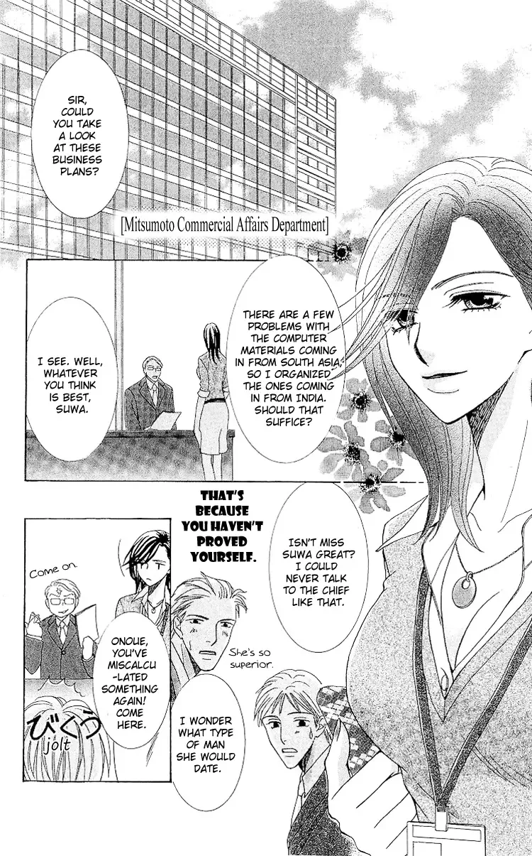 Haitoku wa Amaku Mushibamu Chapter 4 page 2