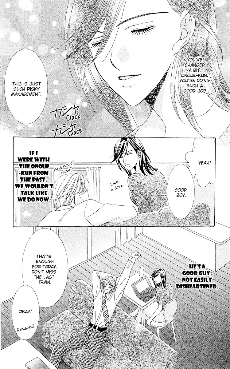Haitoku wa Amaku Mushibamu Chapter 4 page 8
