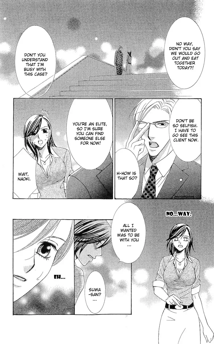 Haitoku wa Amaku Mushibamu Chapter 4 page 4