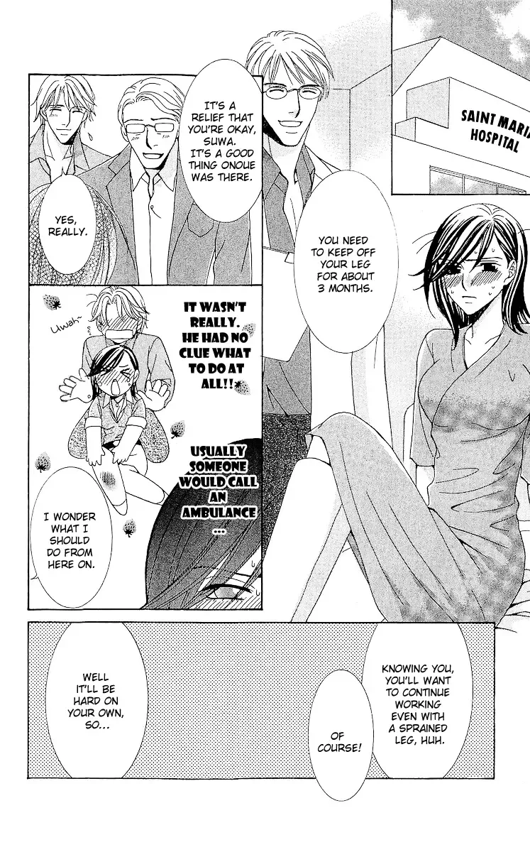 Haitoku wa Amaku Mushibamu Chapter 4 page 6
