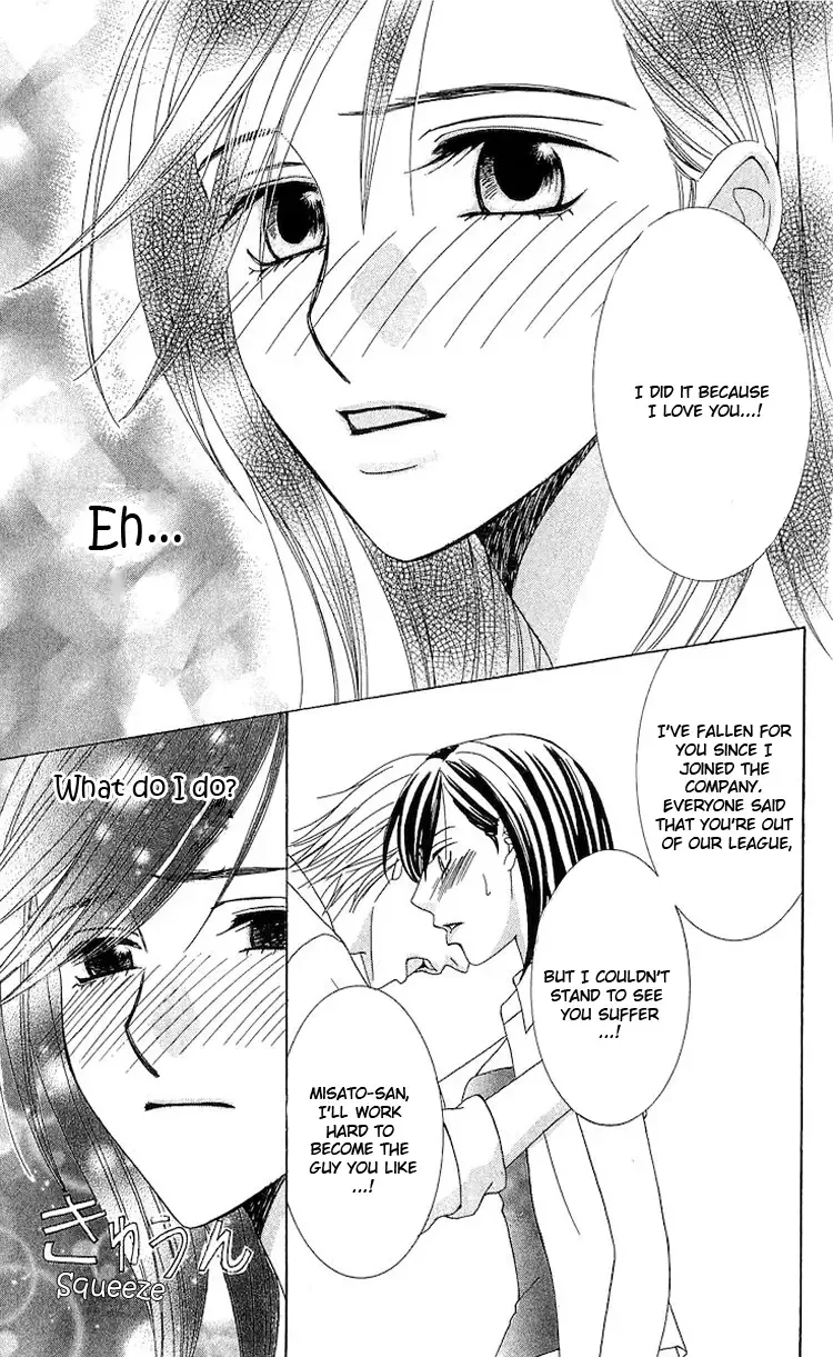 Haitoku wa Amaku Mushibamu Chapter 4 page 15