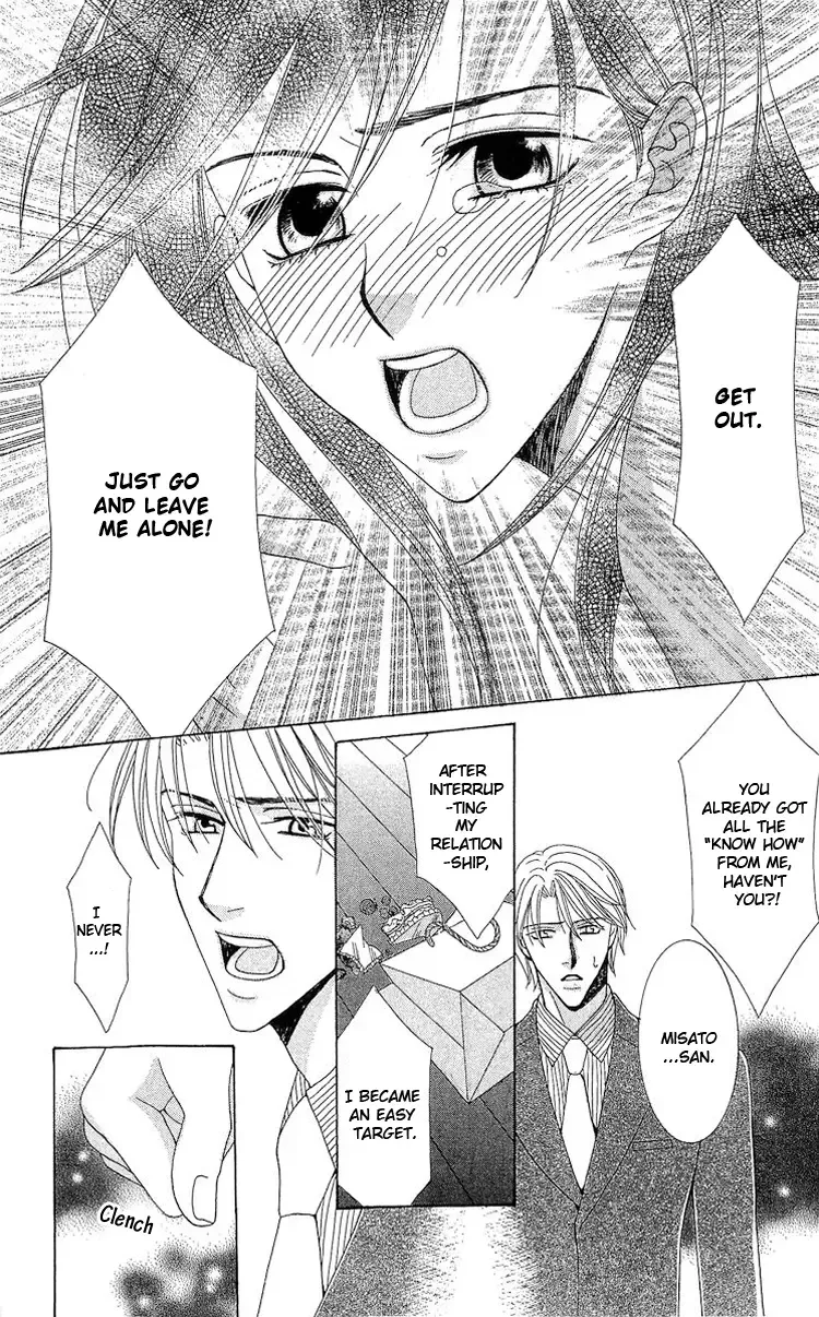 Haitoku wa Amaku Mushibamu Chapter 4 page 24