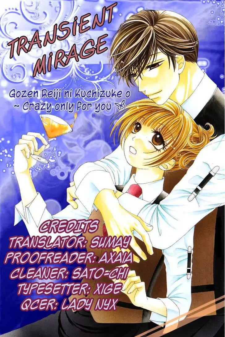 Gozen Reiji ni Kuchizuke o Chapter 3.1 page 1