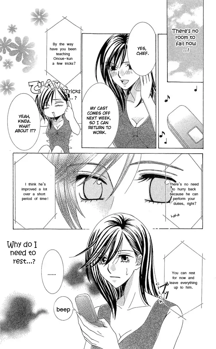 Haitoku wa Amaku Mushibamu Chapter 4 page 20