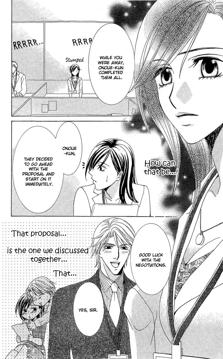 Haitoku wa Amaku Mushibamu Chapter 4 page 22
