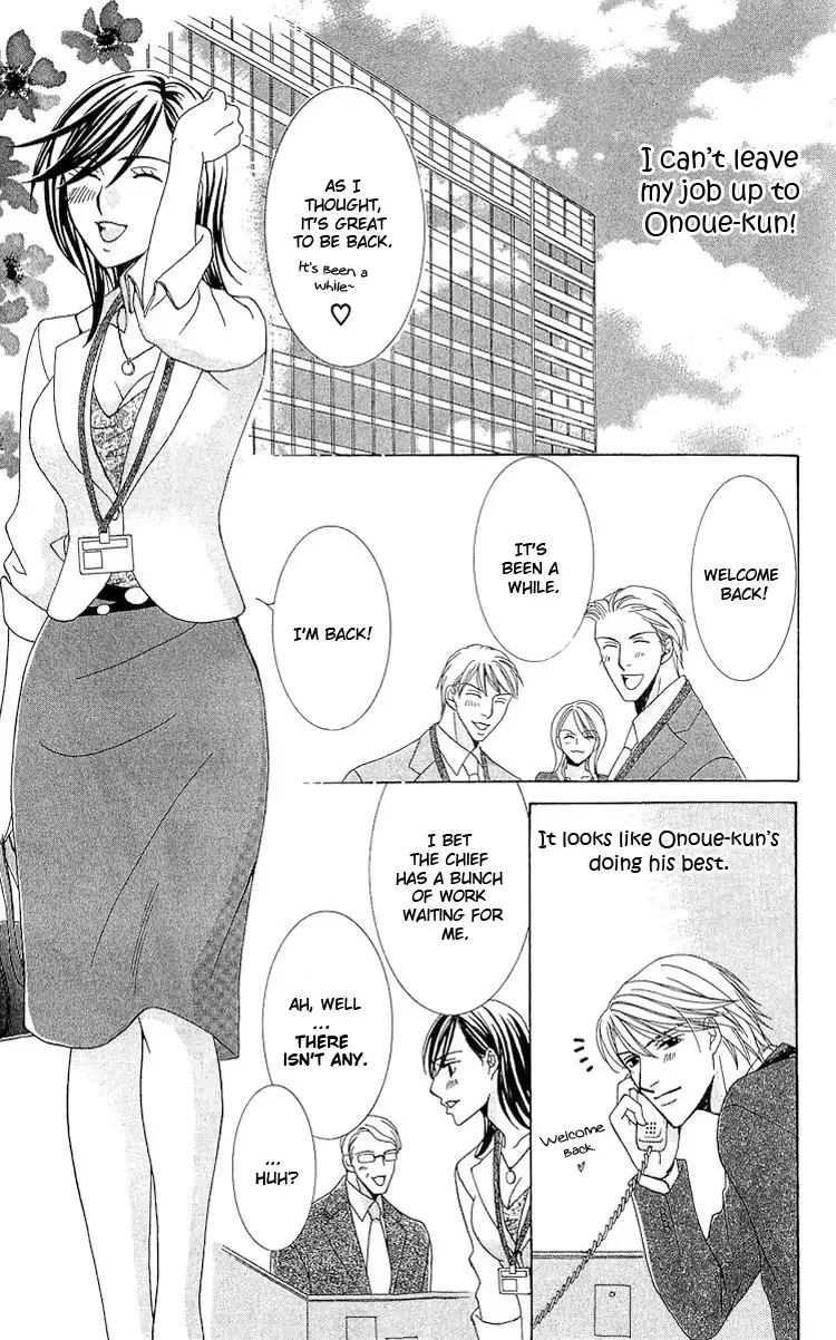 Haitoku wa Amaku Mushibamu Chapter 4 page 21