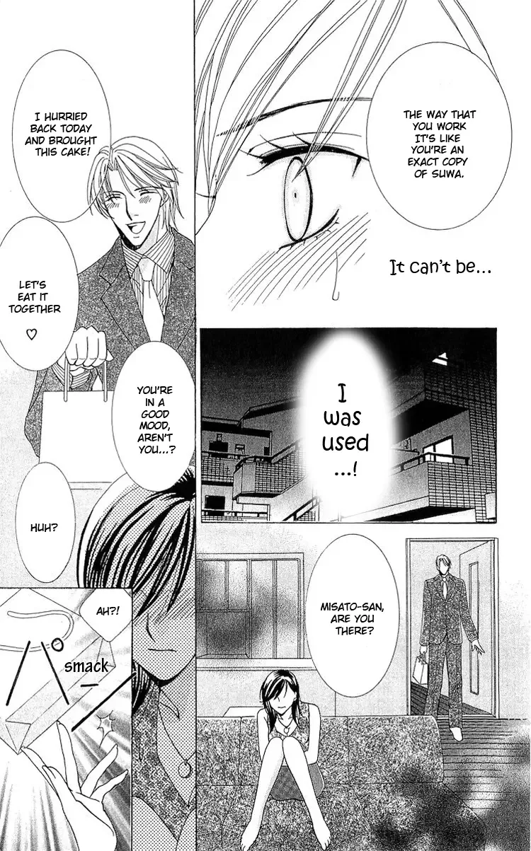 Haitoku wa Amaku Mushibamu Chapter 4 page 23