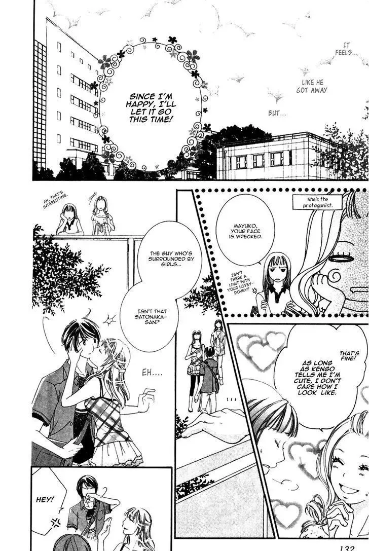 Gozen Reiji ni Kuchizuke o Chapter 3.1 page 19