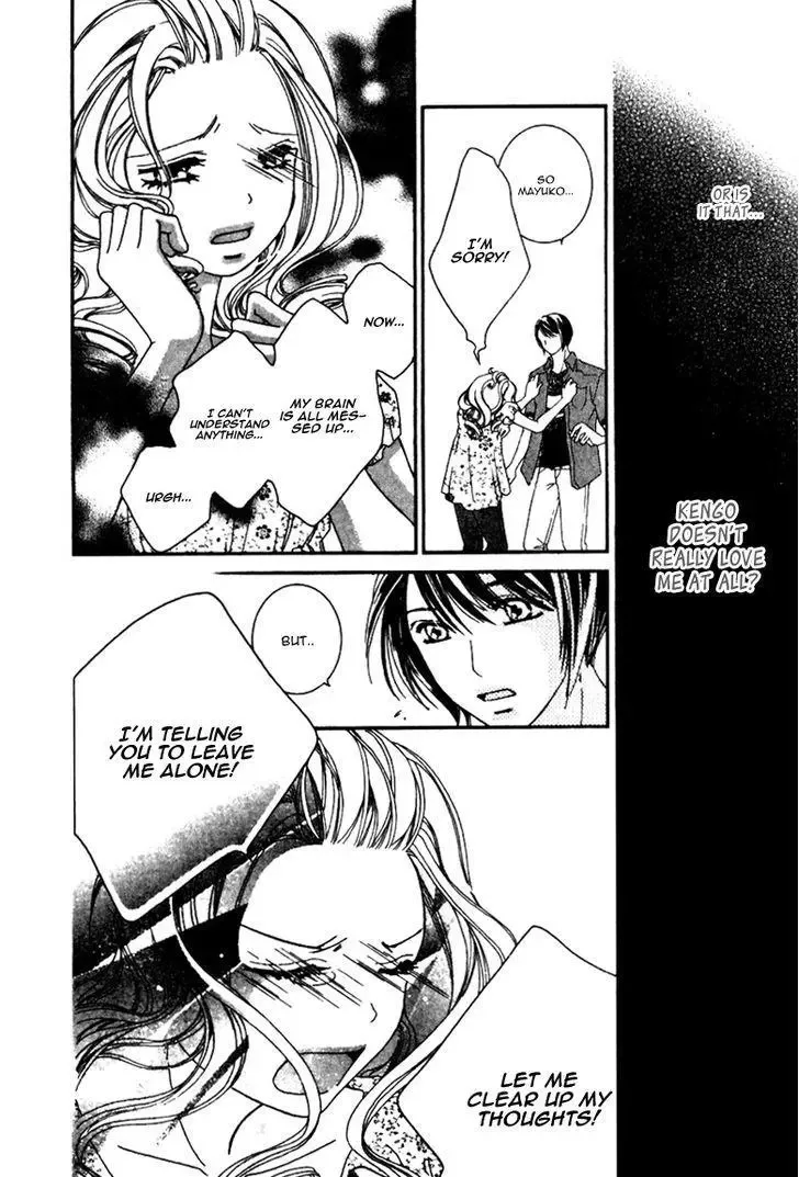 Gozen Reiji ni Kuchizuke o Chapter 3.1 page 23