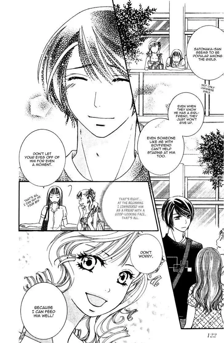 Gozen Reiji ni Kuchizuke o Chapter 3.1 page 10