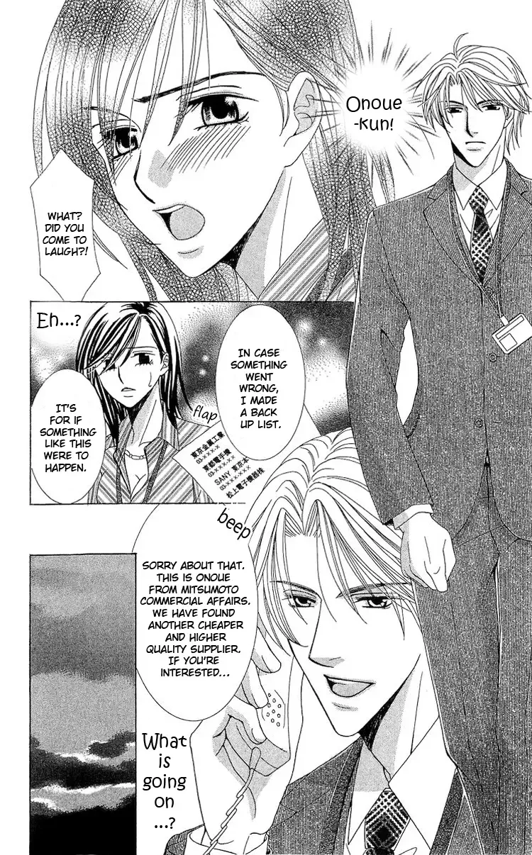 Haitoku wa Amaku Mushibamu Chapter 4 page 28