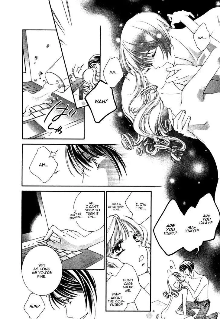 Gozen Reiji ni Kuchizuke o Chapter 3.1 page 16